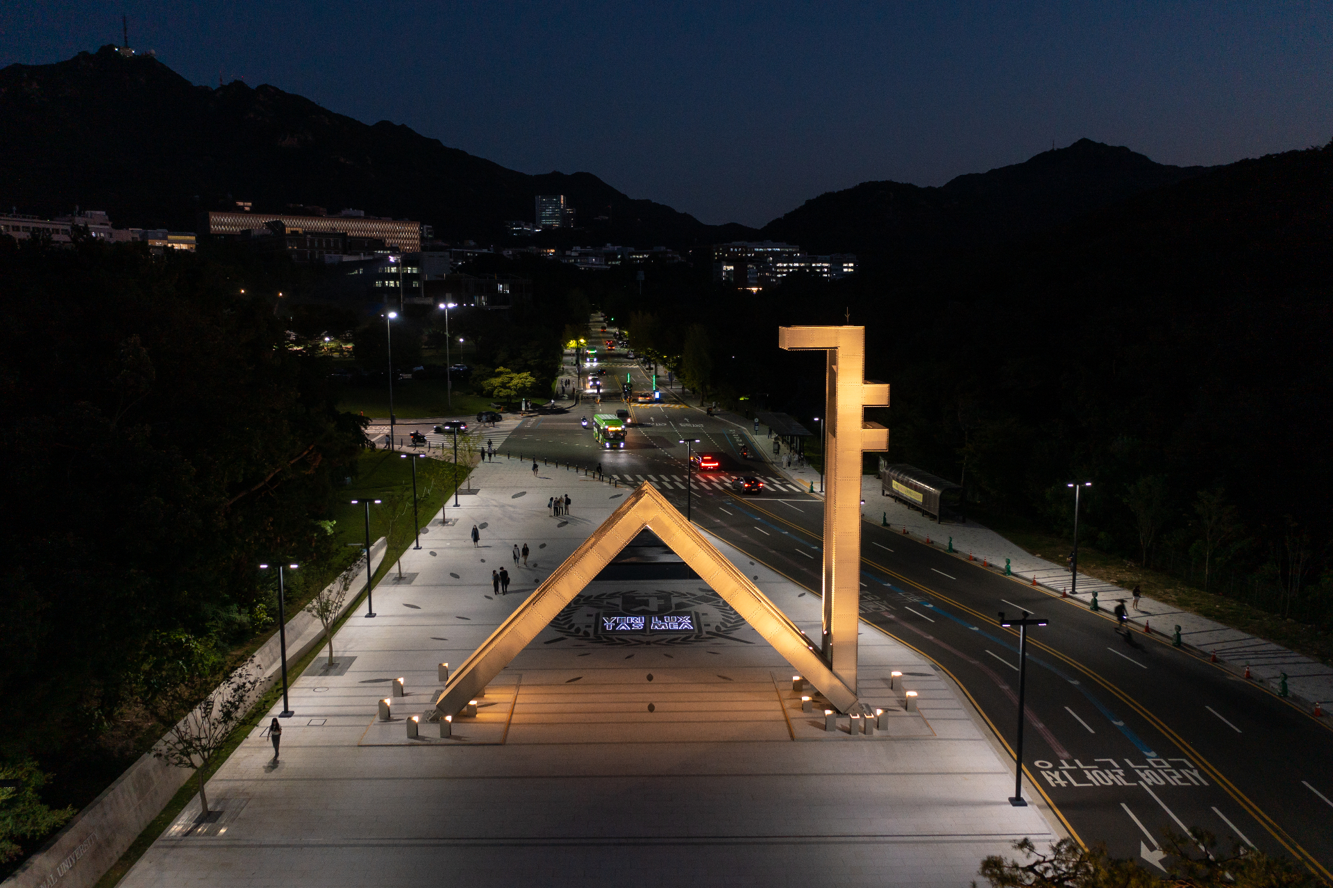 Seoul National University Campus