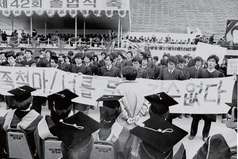 1987–1999 - Democratization of the University