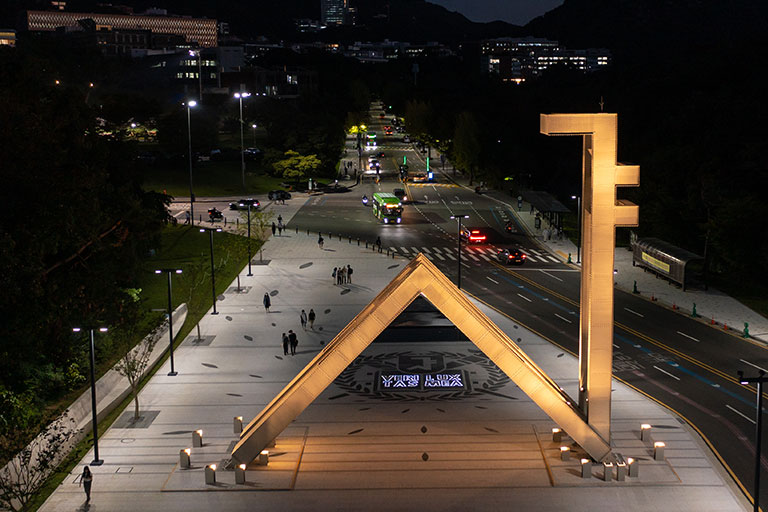 2025 · 2026 - 50th of Integration · 80th Anniversary